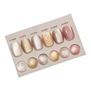 perfect color美拉德月光猫眼晶石光疗指甲油胶显白冰透奶冻美甲