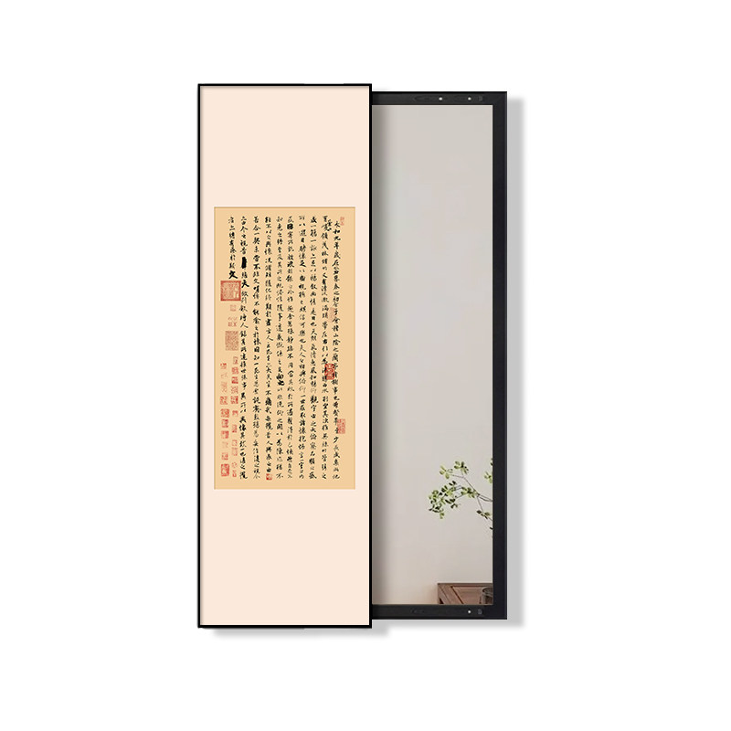 中古风暗藏式镜子画名家字画
