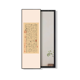 中式镜子装饰画进门暗藏全身镜子挂画推拉穿衣镜壁画陋室铭书法