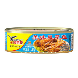 鹰金钱美味凤尾鱼罐头食品开盖即食下饭菜不辣小鱼干鱼仔下酒菜