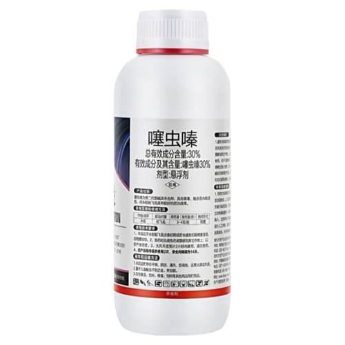 噻虫嗪杀虫剂蚜虫蓟马木虱飞虱潜叶蛾地蛆小黑飞植物果树花卉农药