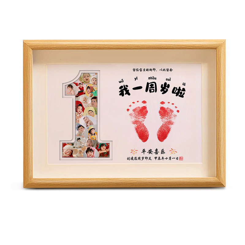 送免洗印泥升级相片纸手足印
