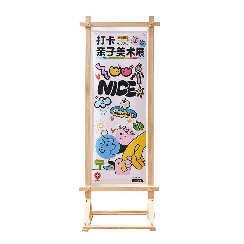 木架展示架立式落地式实木屏广告牌木框展架海报活动木头架子