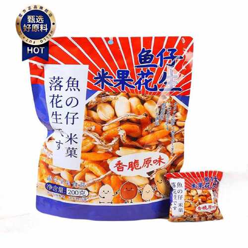天兴隆鱼仔米果花生200g什锦果仁鱼仔干花生豆独立小包装零食小吃