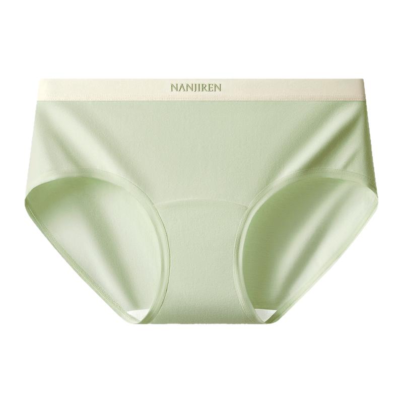 南极人内裤女生纯棉10a级抗菌2025新款女士无痕a类全棉三角短裤头