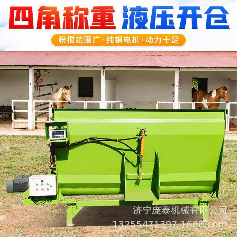 全日粮饲料混合机养殖场秸秆揉丝搅拌一体机双轴卧式牛羊拌草机,畜牧/养殖物资,揉丝机,淘宝优惠券,粉丝福利购,淘宝优惠卷