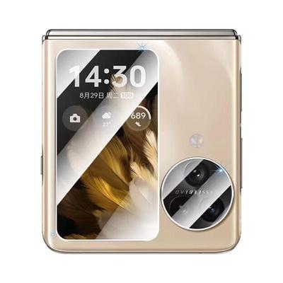 昌想适用OPPOFindN2Flip水凝膜