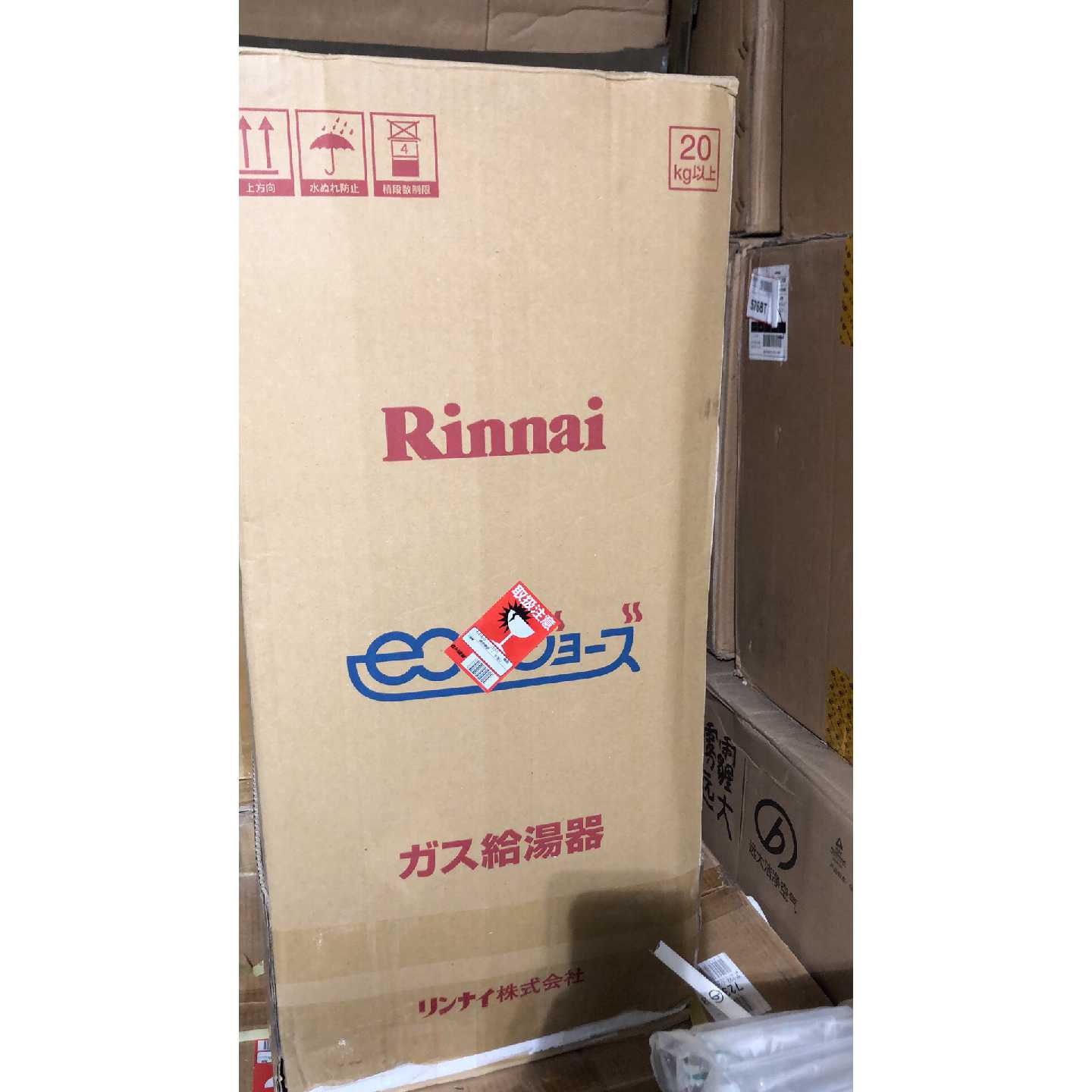 林内16升高端ECO冷凝节能环保型天然气热水器,原装进口全新