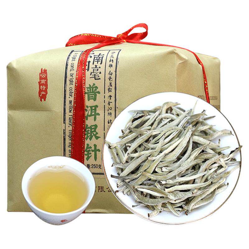 云南茶叶明前白毫银针普洱茶散装
