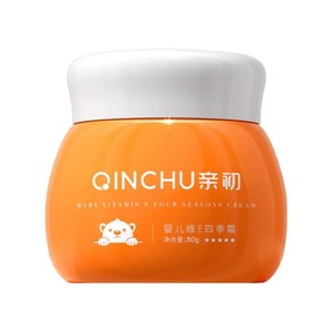 亲初儿童面霜维e保湿霜婴儿补水宝宝润肤乳擦脸面部滋润护肤春夏