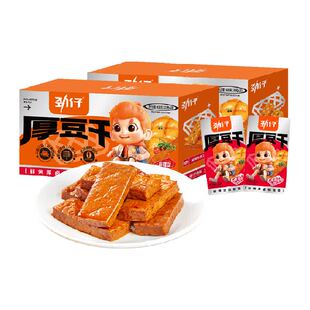 劲仔麻辣味厚豆干400g*1盒豆腐干香干即食小吃宿舍年货礼盒零食