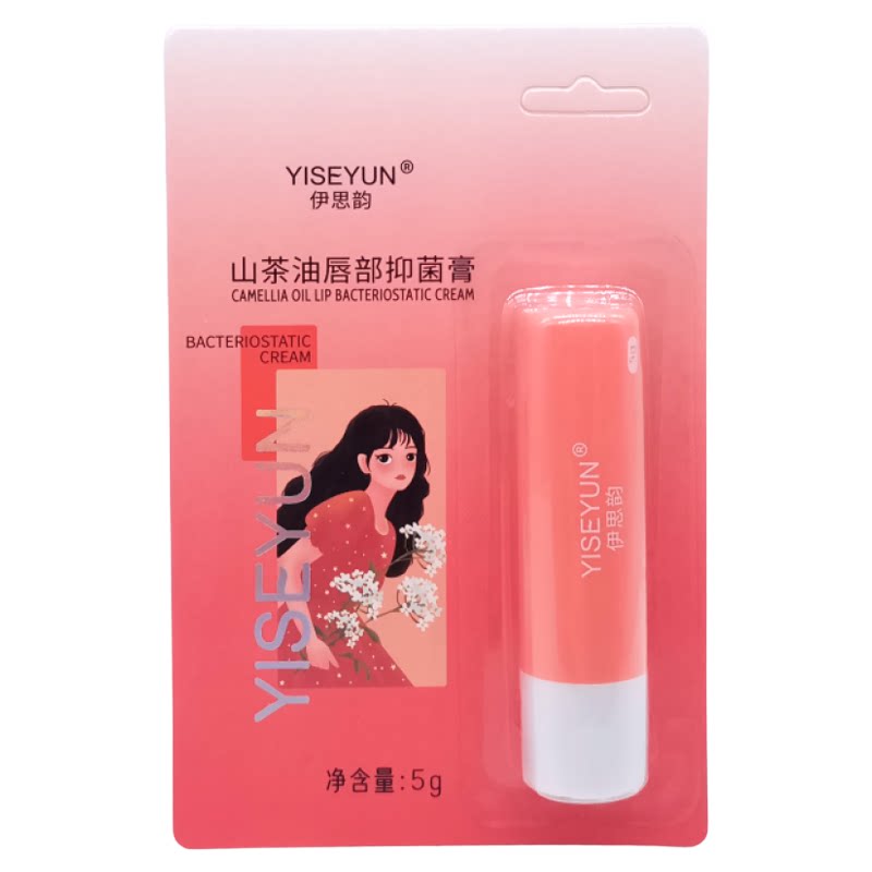 伊思韵润唇膏修护唇炎防起皮干裂