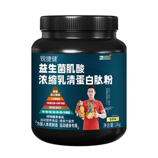 佳莱福肌酸益生菌乳清蛋白粉可搭配瘦子增重增肌粉产品官方旗舰店