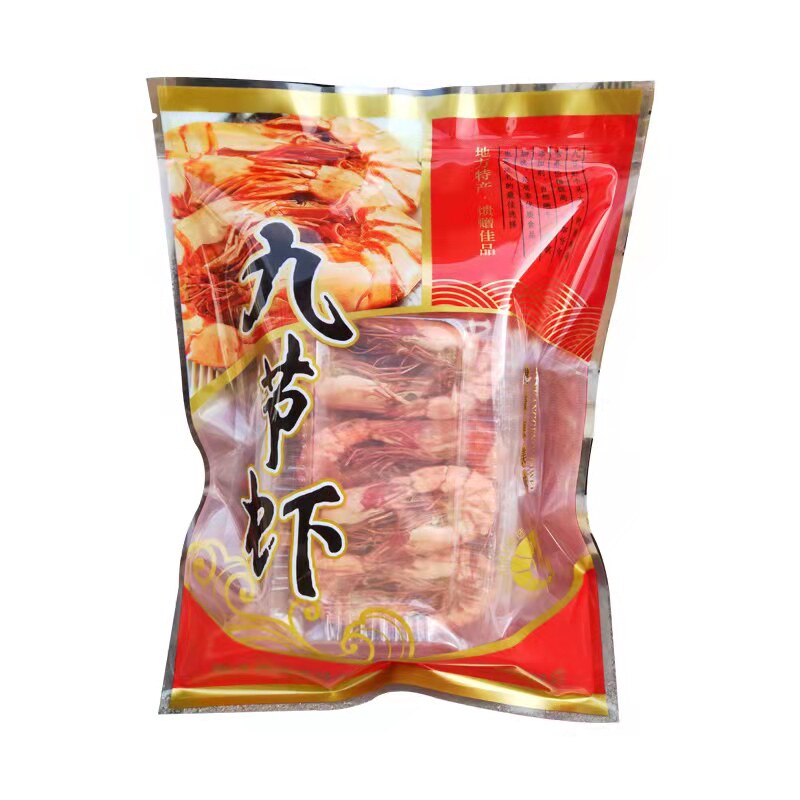 【特产级】烤虾干即食九节虾干特大对虾干孕妇儿童虾零食海鲜特产