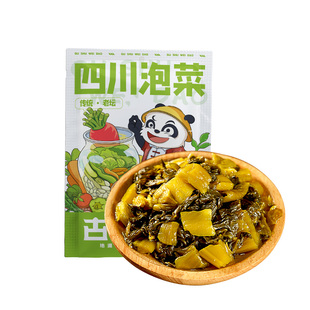 免洗免切四川泡菜酸菜开袋即食老坛酸菜鱼专用泡菜酱米线下饭菜
