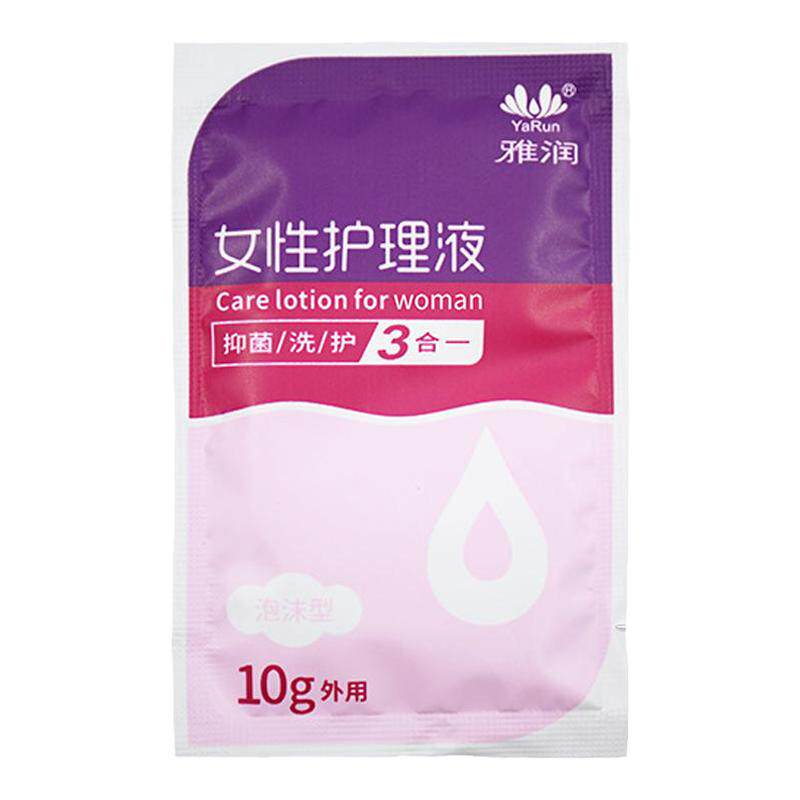 私处洗液净味学生私护经期清洁