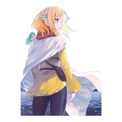 【预售】里亚德录大地(04)中文繁体漫画进口原版外版书月见だしお青文社平裝
