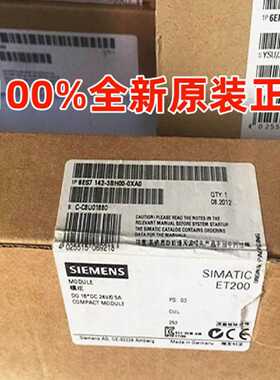 议价西门子模块6ES7142-3BH00-0XA0 ET200 BM142原装6ES71423BH00