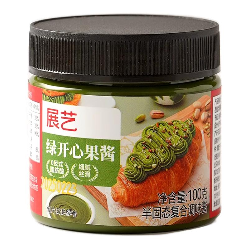 展艺绿开心果酱烘焙专用巴斯克