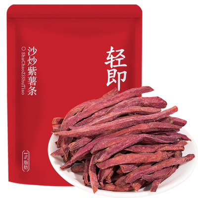 非油炸沙炒紫薯条红薯干