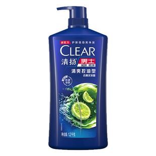 清扬洗发水露男士控油蓬松去屑止痒去油洗头膏品牌正品官方旗舰店
