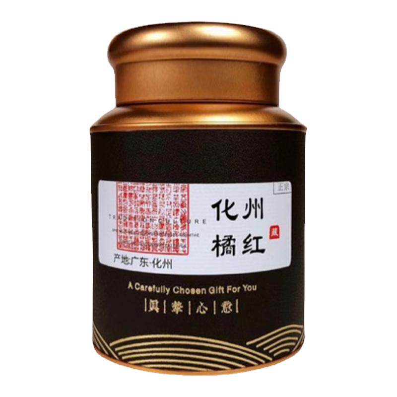 20g~210g罐装化州化橘红30年切片