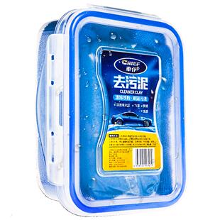 车仆火山泥洗车专用强力去污洗车泥汽车玻璃去污泥飞漆铁粉清洗泥