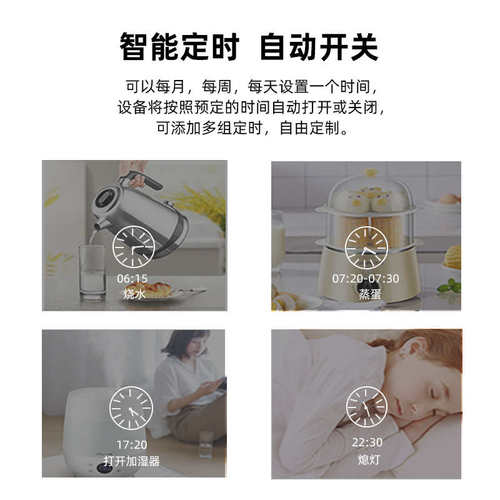 易微联4路控制器开关点动互锁自锁支持智慧生活APP小艺小爱语音