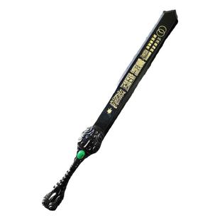 【镇宅宝剑】天然泰山玉道士剑 神霄五雷剑 道家法器收藏客厅摆件