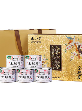 正山堂特制金骏眉喜上眉梢礼盒装