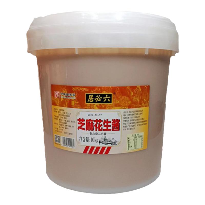六必居二八酱10公斤桶装芝麻20%花生酱80%拌面火锅餐饮热干面商用