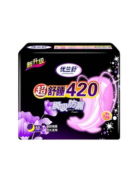 卫生巾夜用420正品批发整箱纯棉女学生产妇超长姨妈巾日用产后