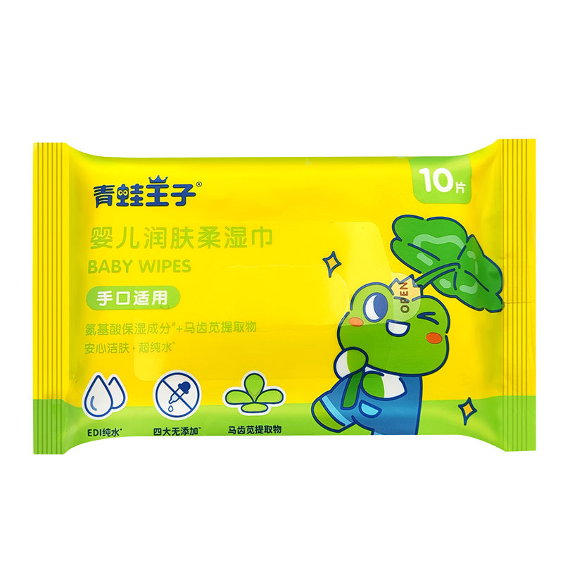 青蛙王子婴儿润肤柔湿巾10片*30袋新生儿手口屁屁用随身装湿纸巾