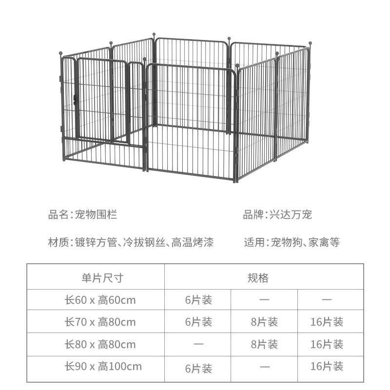 加粗加厚宠物围栏室内狗窝栅栏隔离门室外狗狗围栏中大型犬狗笼子