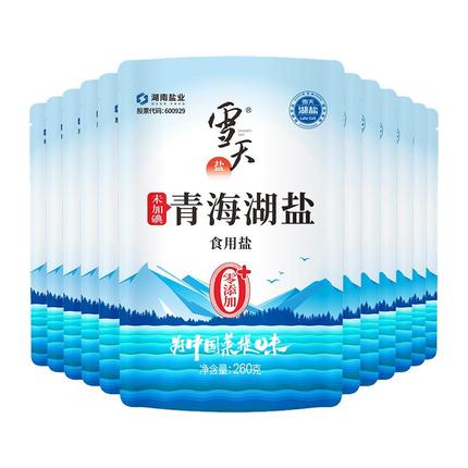 雪天未加碘青海湖盐家用食盐260g*12袋无碘湖盐未添加抗结剂