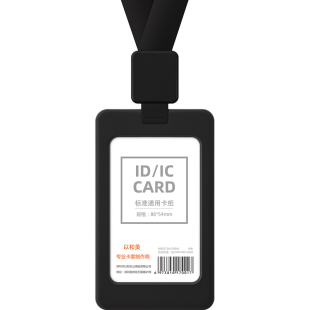 工牌卡套挂脖绳工作证件挂绳硅胶门禁卡公交车厂牌套证件卡套饭卡胸牌门卡工作牌定制员工软双面透明高端伸缩