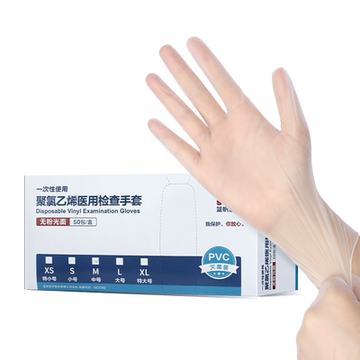 蓝帆医一次性使用聚氯乙烯手套