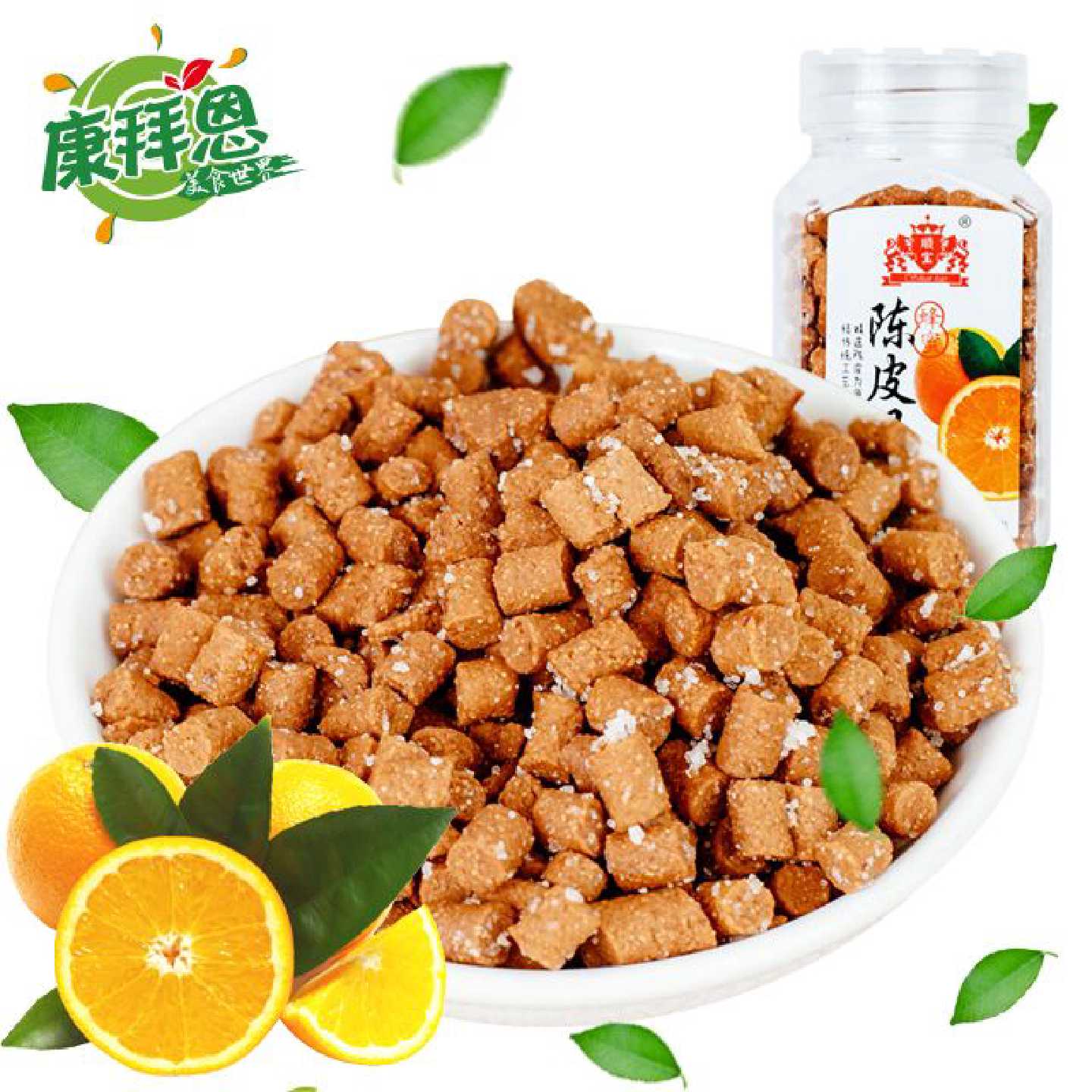 顺宝60g瓶装陈皮丹金梅片盐金枣休闲零食含片康拜恩