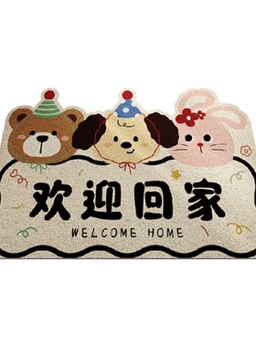 尚美巢品可裁剪卡通防滑地垫