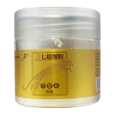 云南白药三七粉正宗文山产极