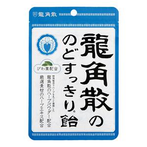 非辐射产区龙角散润喉护嗓安心购
