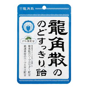 教师节礼物日本进口龙角散润喉糖水蜜桃蜂蜜含片龙角撒护嗓薄荷糖