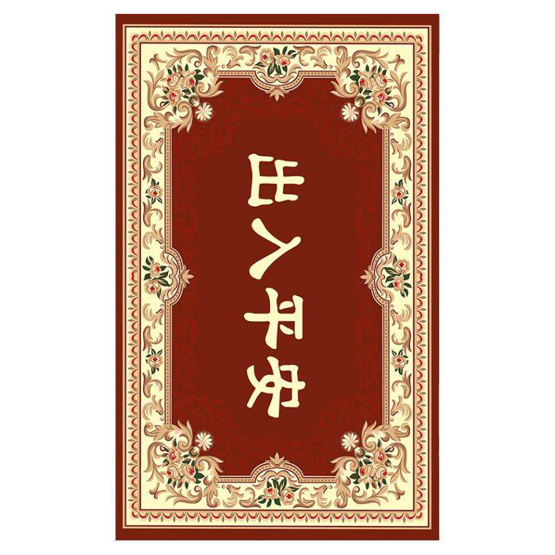 欧式进门地垫入户玄关门垫家用地毯防滑垫门口特价清仓处理尾货