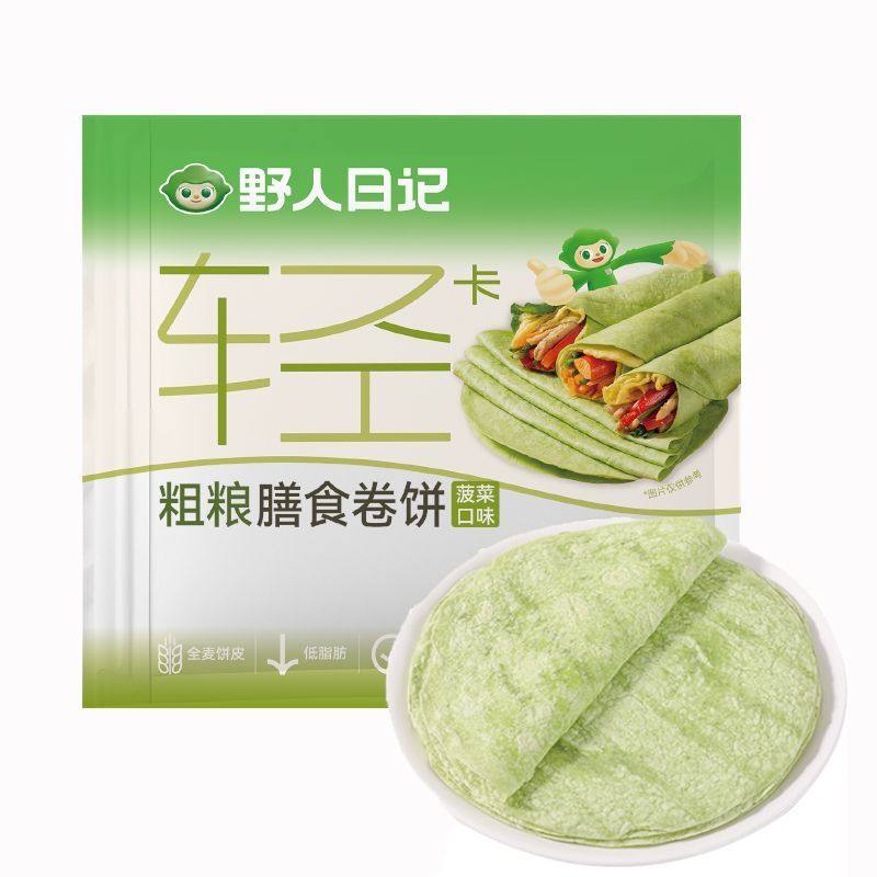 野人日记粗粮膳食卷饼全麦菠菜杂粮饼皮代餐早餐主食面饼煎饼 记饼实拍商品图