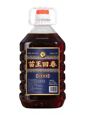 养生本草泡酒料男士专用滋补药酒人参枸杞鹿茸泡酒中药材套餐