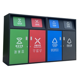 户外大容量四分类垃圾箱240L连体大号物业小区环卫垃圾桶120L定制