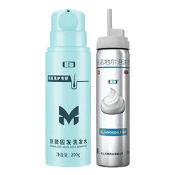 【蔓迪】米诺地尔泡沫剂5%*60g*1瓶/盒