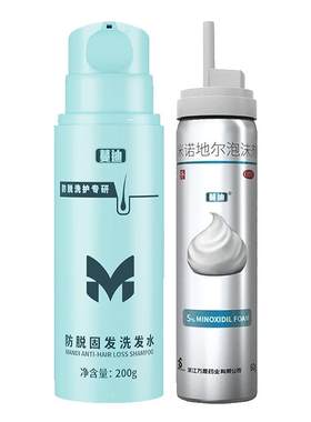 [蔓迪]米诺地尔泡沫剂5%*60g*1瓶/盒