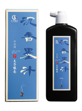沉香墨汁墨色黑亮气味清香无异味
