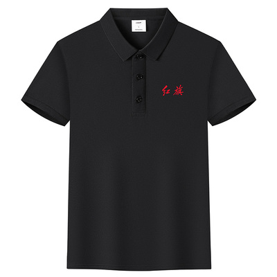 红旗汽车工作服POLO衫短袖夏季